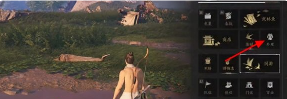 燕云十六聲武器外觀怎么隱藏-燕云十六聲武器外觀隱藏方法分享