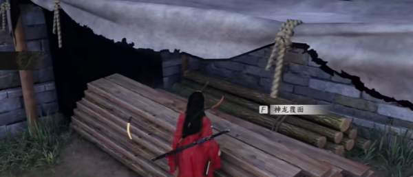 燕云十六聲武器外觀怎么隱藏-燕云十六聲武器外觀隱藏方法分享