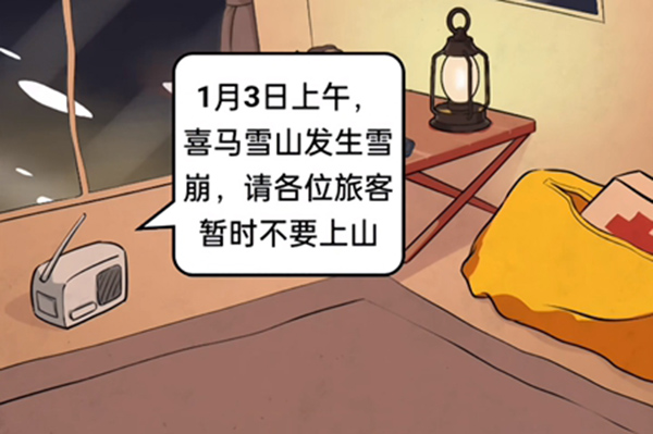 瘋狂爆梗王免廣告最新版 瘋狂爆梗王免廣告最新版