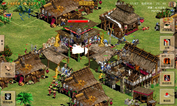 指尖帝國(guó)全部國(guó)家免費(fèi)版