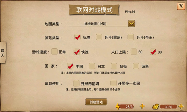 指尖帝國(guó)全部國(guó)家免費(fèi)版