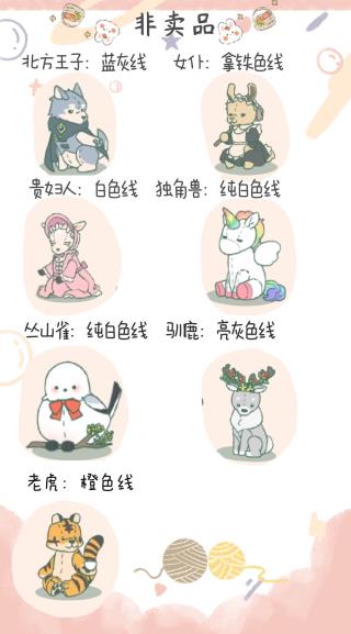 小角落茶館漢化版