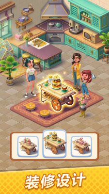 浪漫餐廳無限體力版