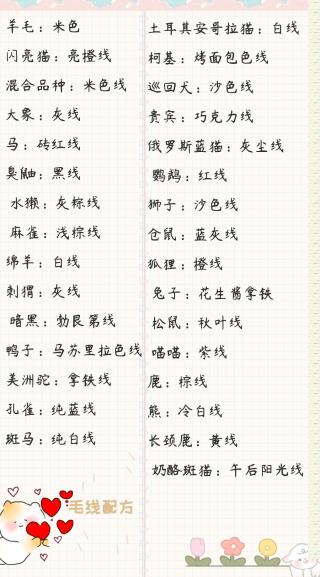 小角落茶館漢化版