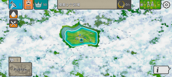 劫后公司中文移植版