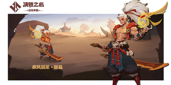 決勝之心什么角色比較厲害-決勝之心角色強度排行榜一覽