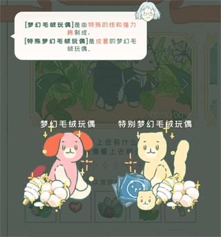 小角落茶館漢化版