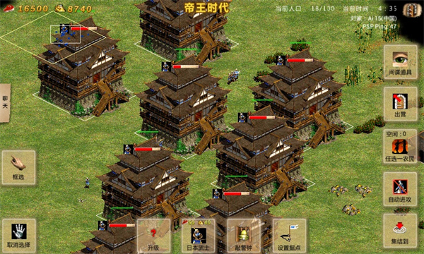 指尖帝國(guó)全部國(guó)家免費(fèi)版