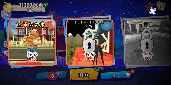 黑暗之謎2火星試玩版