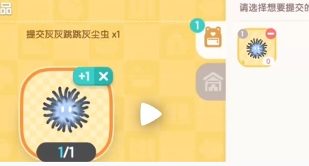 心動小鎮烹飪等級如何提升-心動小鎮烹飪等級提升方法分享