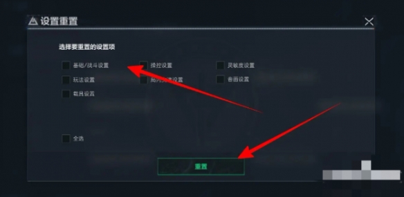 三角洲行動怎么展示徽章-三角洲行動徽章展示攻略