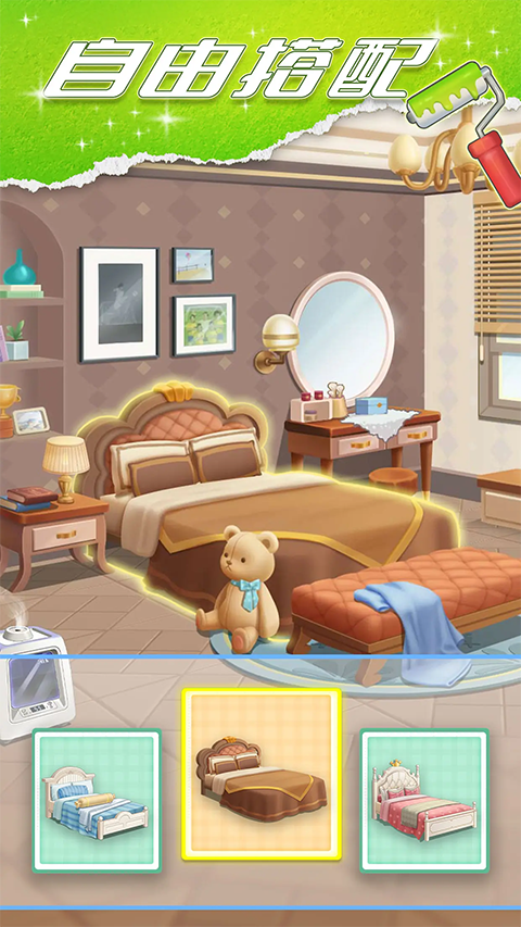 星耀美美無限金幣版