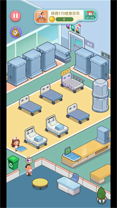 星耀美美無限金幣版