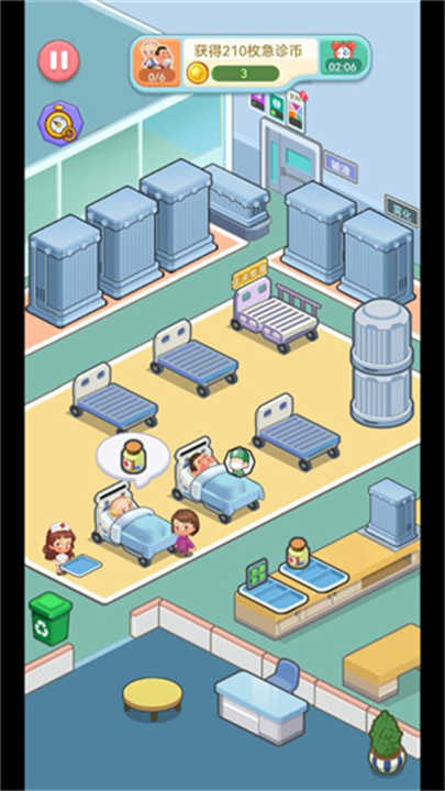 星耀美美無限金幣版