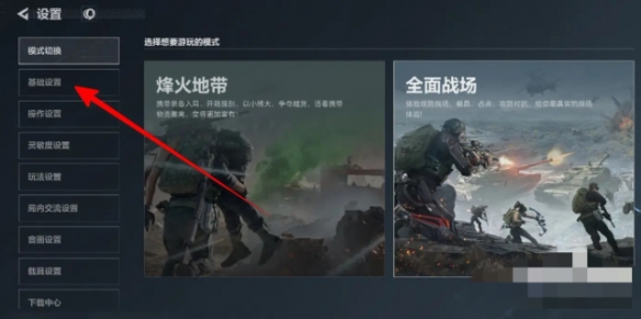 三角洲行動怎么展示徽章-三角洲行動徽章展示攻略