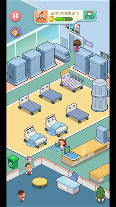 星耀美美無限金幣版