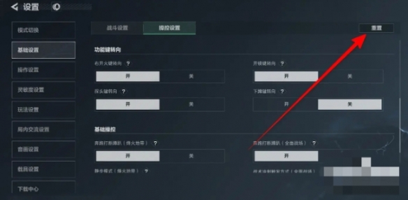 三角洲行動怎么展示徽章-三角洲行動徽章展示攻略