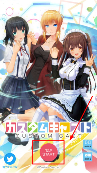 手辦模擬器手機版