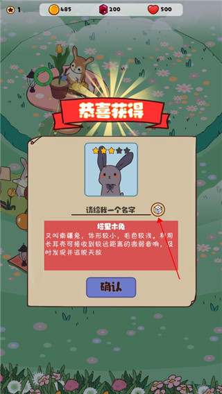 兔兔音樂會免廣告版