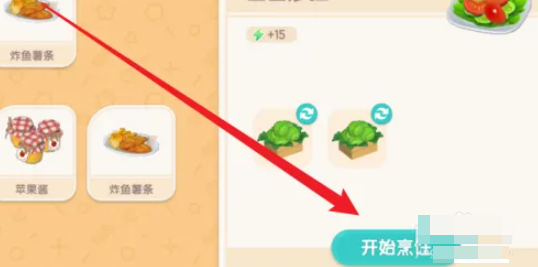 心動小鎮烹飪等級如何提升-心動小鎮烹飪等級提升方法分享