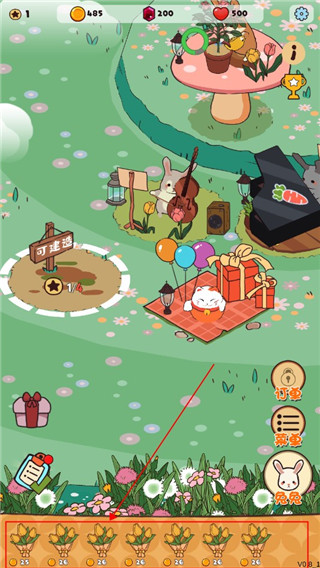 兔兔音樂會免廣告版