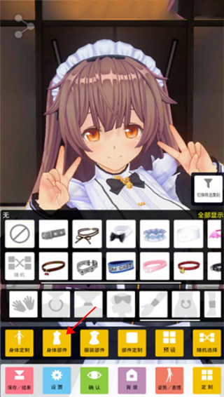 手辦模擬器手機版