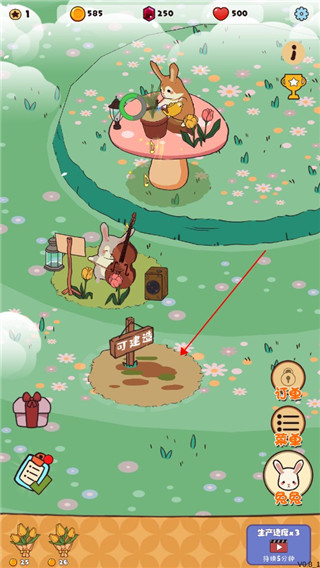 兔兔音樂會免廣告版