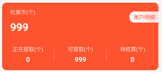 賺錢聯盟 賺錢聯盟