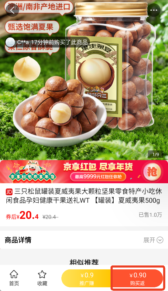 賺錢聯盟 賺錢聯盟