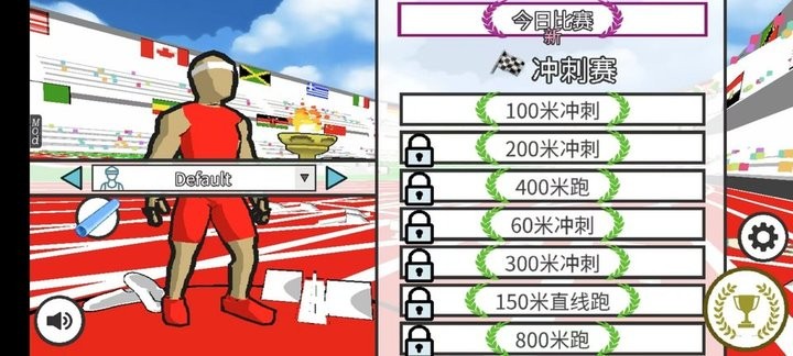 速度之星中文版