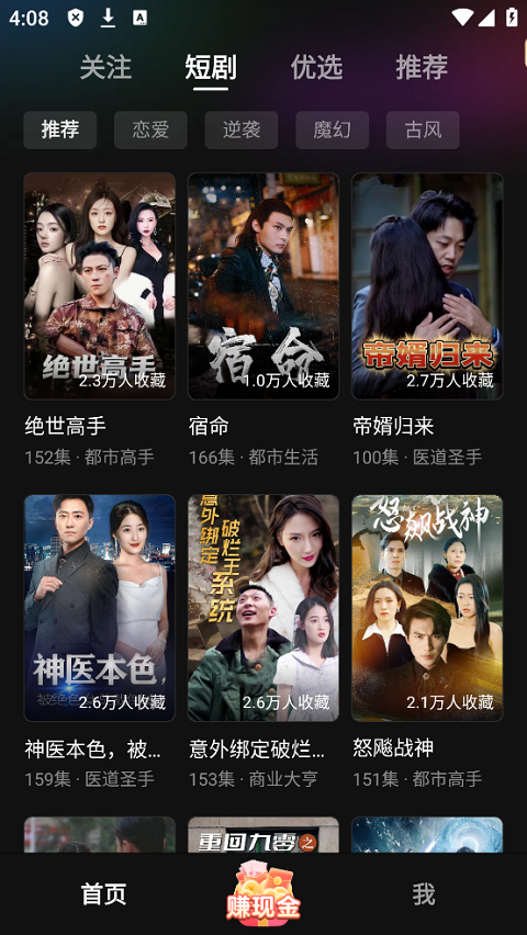 袋鼠點點短視頻 袋鼠點點短視頻