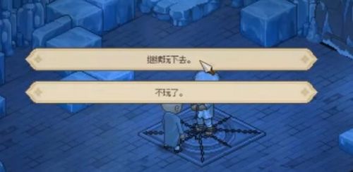 大俠立志傳九流禍起任務怎么做-大俠立志傳九流禍起任務完成一覽