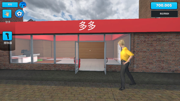 超市商店模擬器無限貨幣版