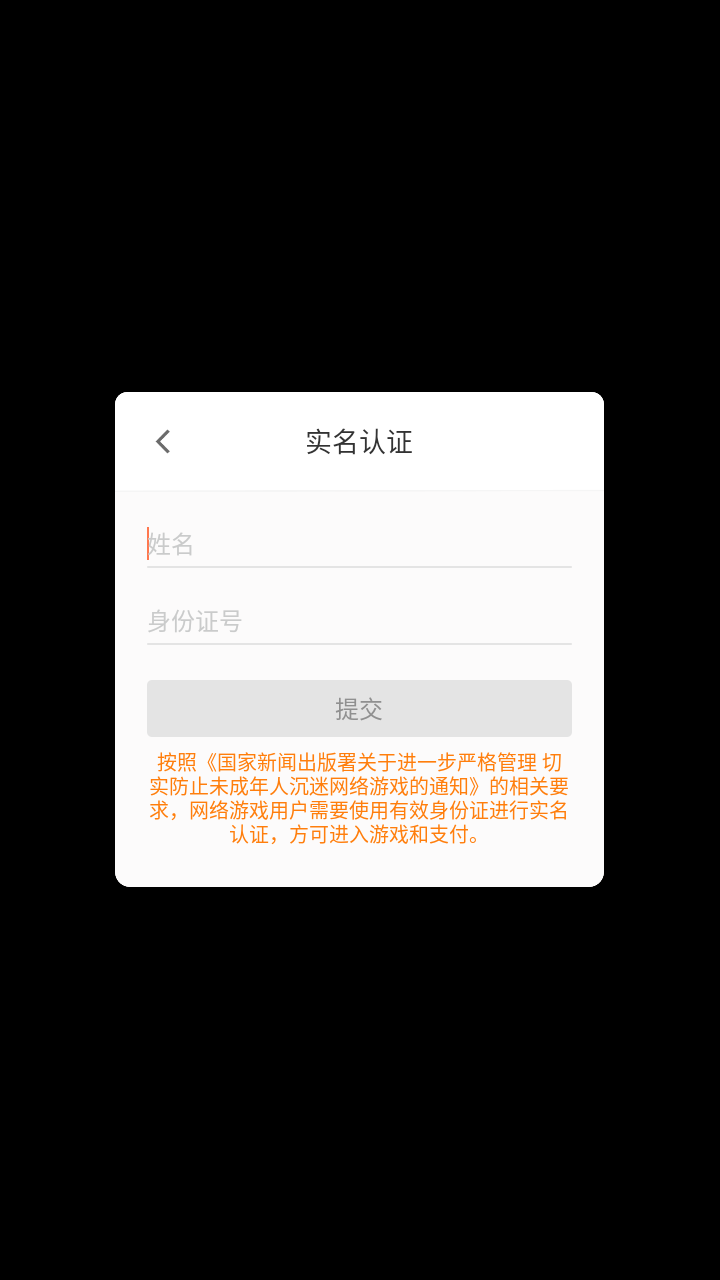 主公請點將無限金幣鉆石版 主公請點將無限金幣鉆石版