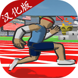 速度之星中文版