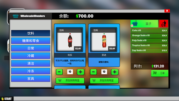 超市商店模擬器無限貨幣版