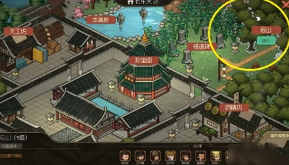 大俠立志傳龍虱如何獲取-大俠立志傳龍虱獲得方法分享 大俠立志傳龍虱如何獲取-大俠立志傳龍虱獲得方法分享