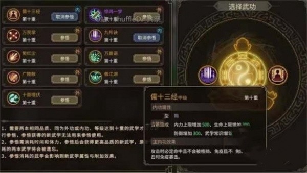 大俠立志傳龍虱如何獲取-大俠立志傳龍虱獲得方法分享 大俠立志傳龍虱如何獲取-大俠立志傳龍虱獲得方法分享