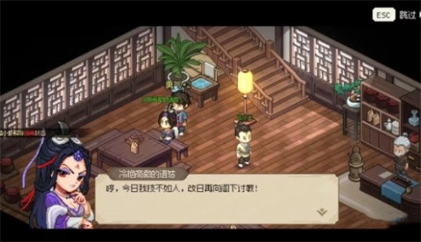 大俠立志傳九流禍起任務怎么做-大俠立志傳九流禍起任務完成一覽