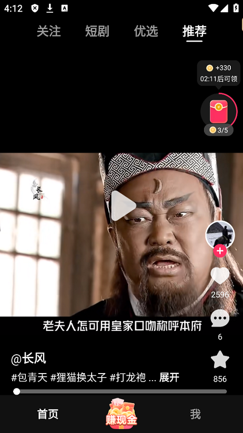 袋鼠點點短視頻 袋鼠點點短視頻