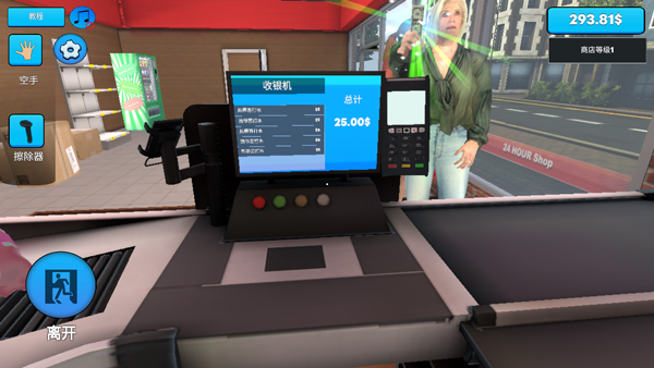超市商店模擬器無限貨幣版