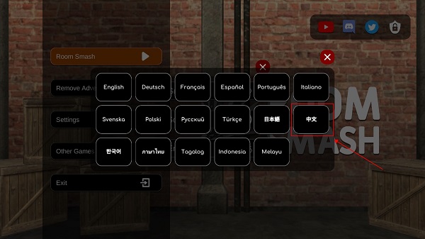 房間毀滅模擬器最新版 房間毀滅模擬器最新版