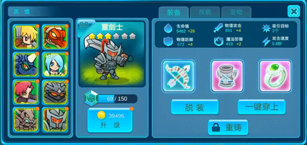 水晶戰(zhàn)爭(zhēng)2免廣告