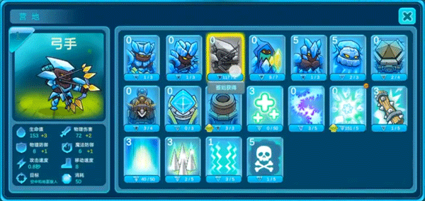 水晶戰(zhàn)爭(zhēng)2免廣告