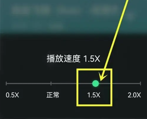 qq音樂怎么調(diào)節(jié)音樂速度-qq音樂調(diào)節(jié)音樂速度的方法
