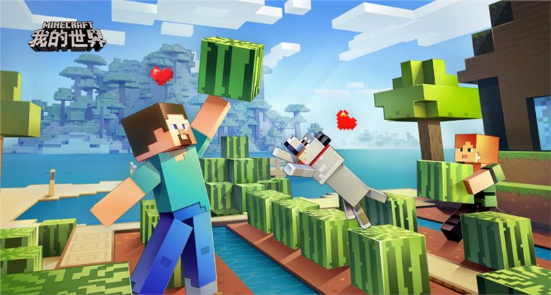 我的世界如何改變搖桿