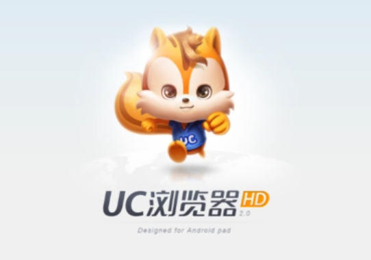 uc瀏覽器怎么調(diào)夜間模式