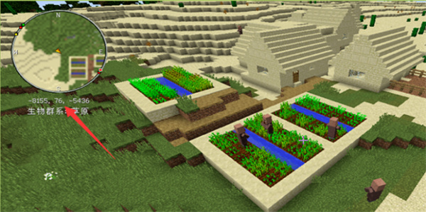 我的世界如何傳送到指定坐標-我的世界傳送到指定坐標的步驟