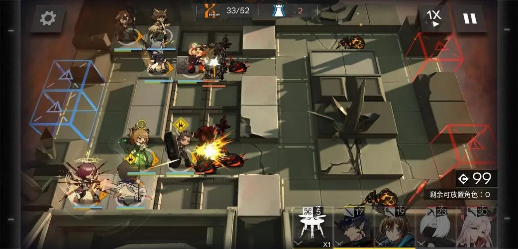 明日方舟如何改變攻擊方向-明日方舟改變攻擊方向的方法