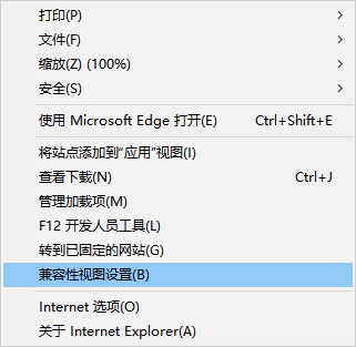 uc瀏覽器如何設置兼容模式-uc瀏覽器設置兼容模式的步驟